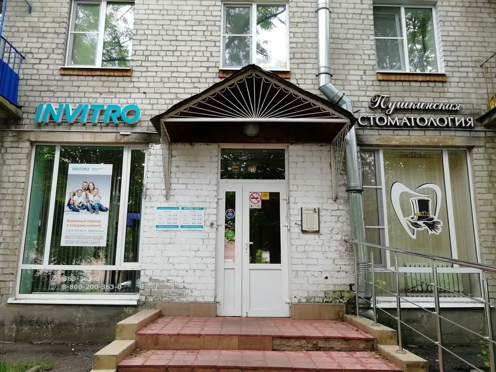 Clinic or Doctor photo