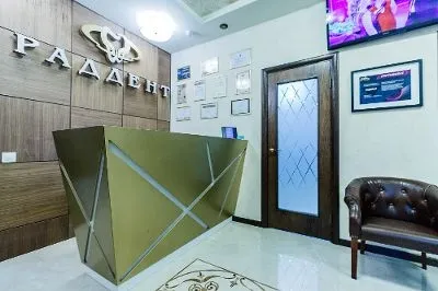 Clinic or Doctor photo
