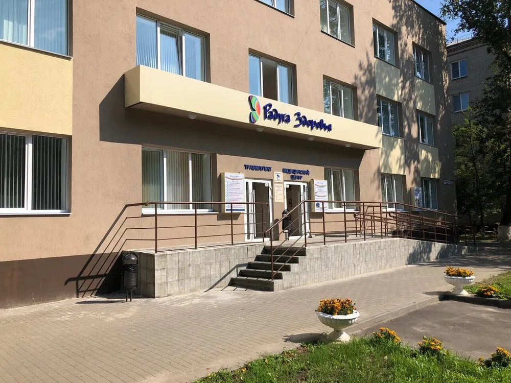 Clinic or Doctor photo