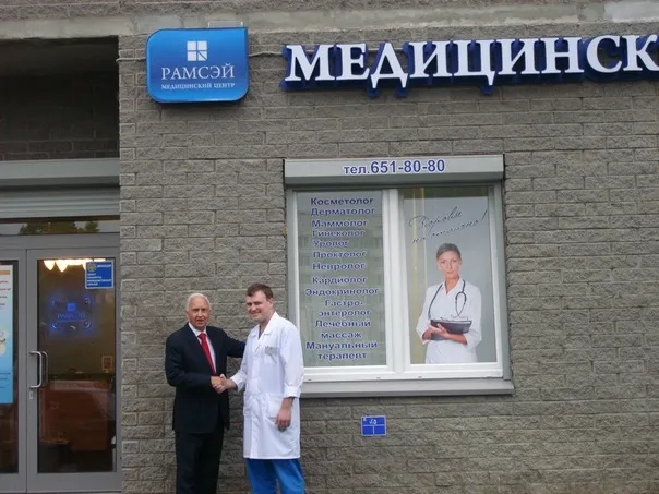 Clinic or Doctor photo