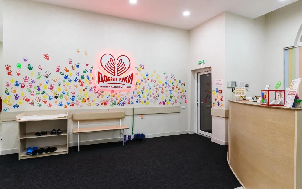 Clinic or Doctor photo