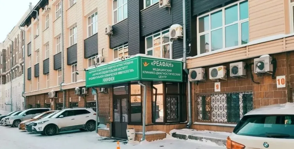 Clinic or Doctor photo