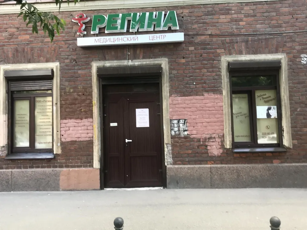 Clinic or Doctor photo