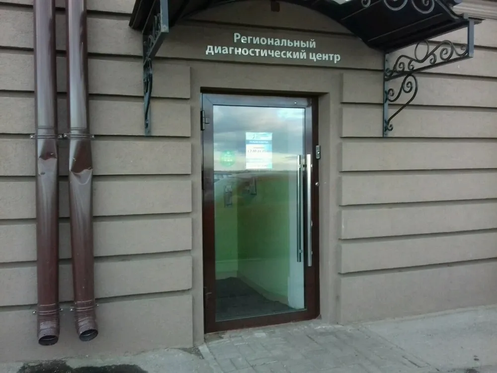 Clinic or Doctor photo
