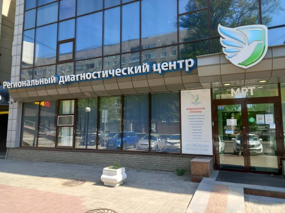 Clinic or Doctor photo
