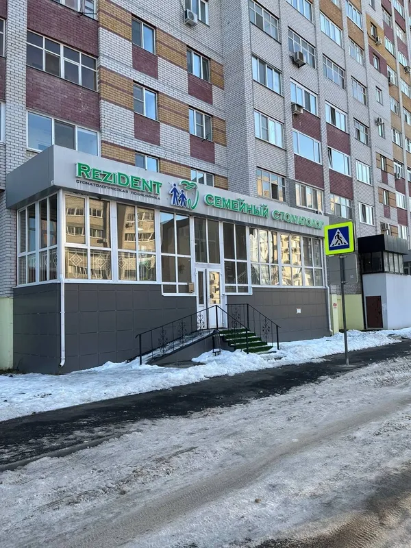 Clinic or Doctor photo