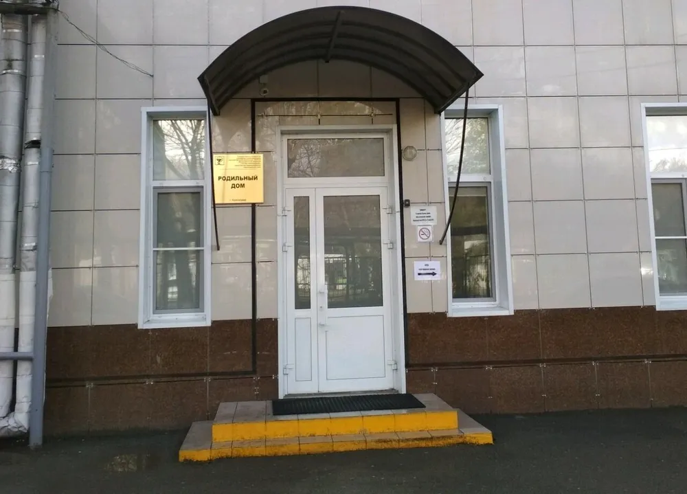 Clinic or Doctor photo