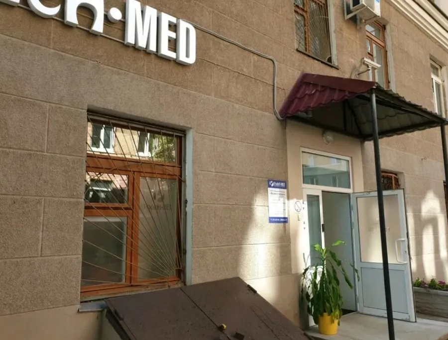 Clinic or Doctor photo