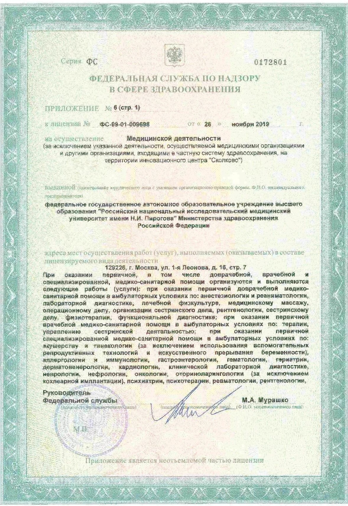 Licences photo