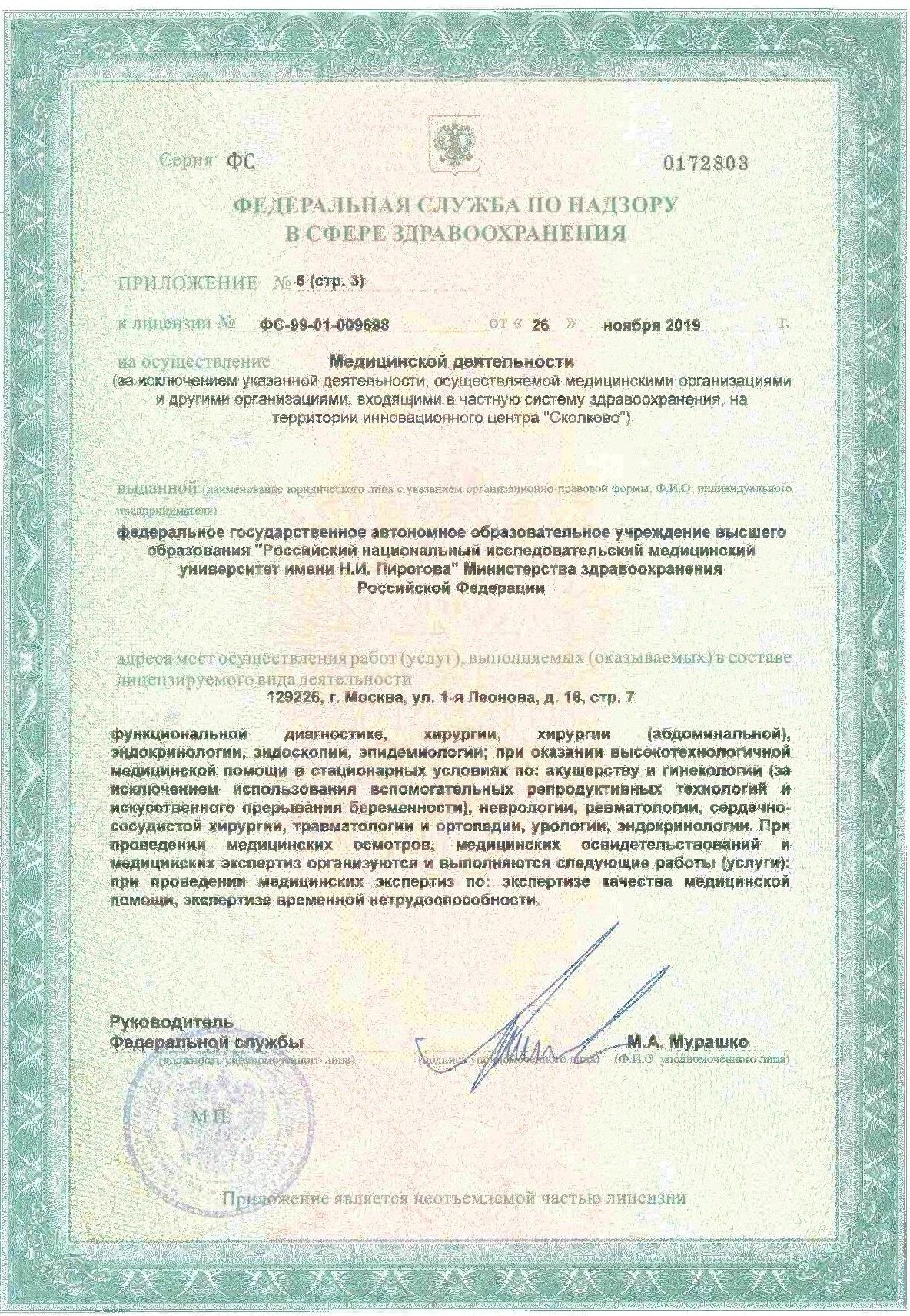 Licences photo