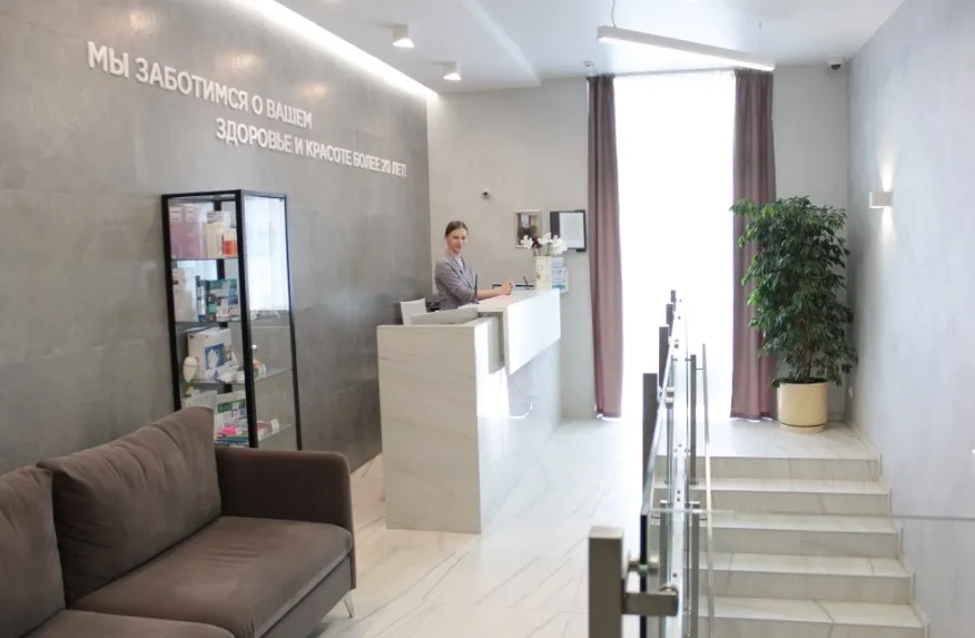 Clinic or Doctor photo