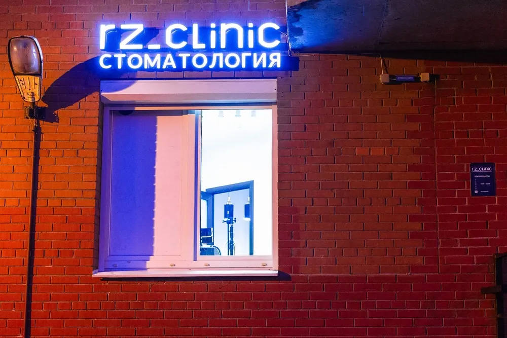 Clinic or Doctor photo
