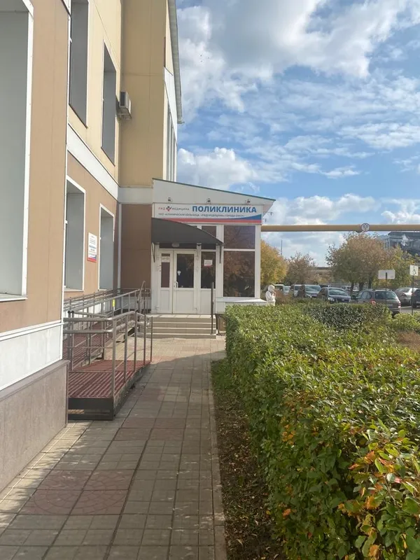 Clinic or Doctor photo
