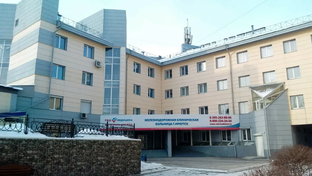 Clinic or Doctor photo