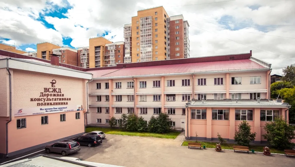 Clinic or Doctor photo