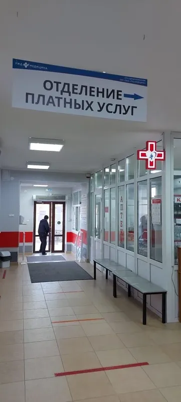 Clinic or Doctor photo