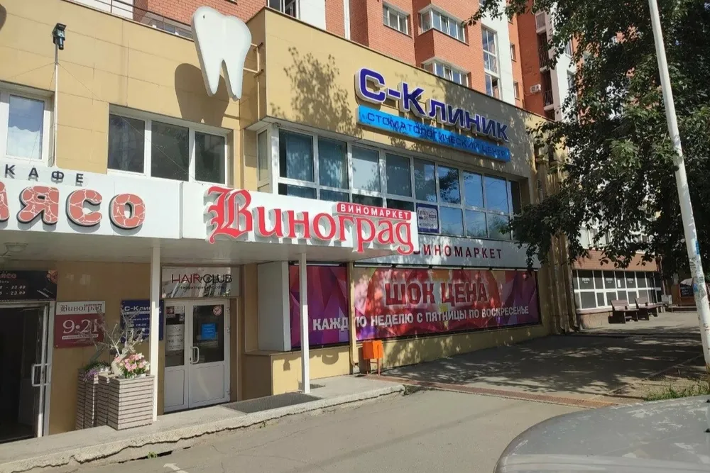 Clinic or Doctor photo