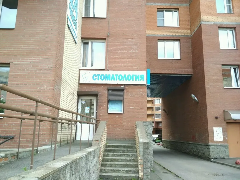 Clinic or Doctor photo