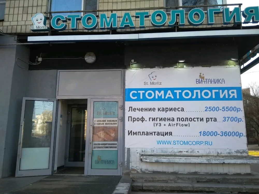 Clinic or Doctor photo