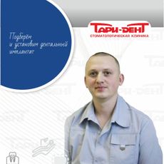 Санжаровский Сергей Евгеньевич, Воронеж