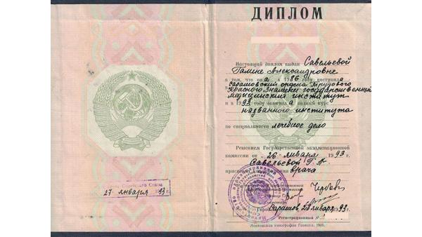 Licences photo