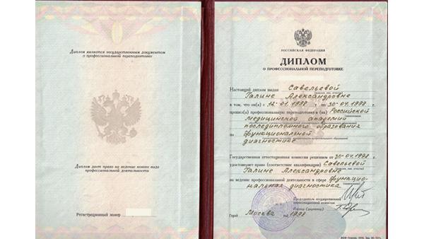 Licences photo