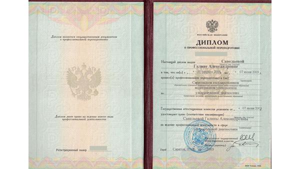 Licences photo