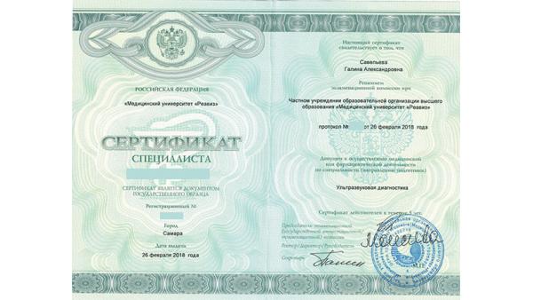 Licences photo
