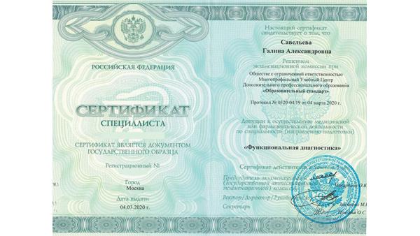 Licences photo