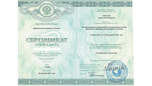 Licences photo