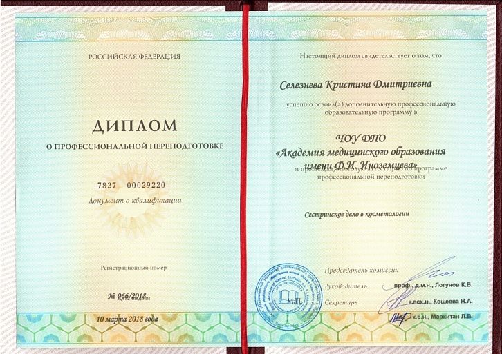 Licences photo
