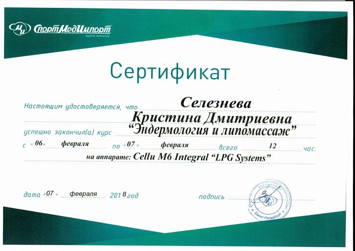 Licences photo