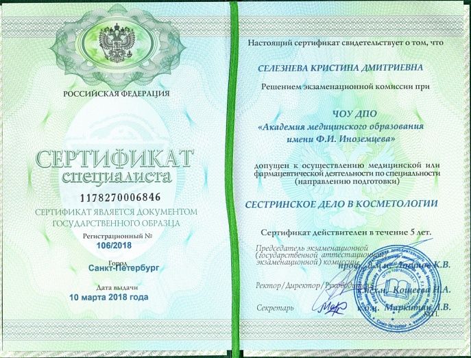 Licences photo