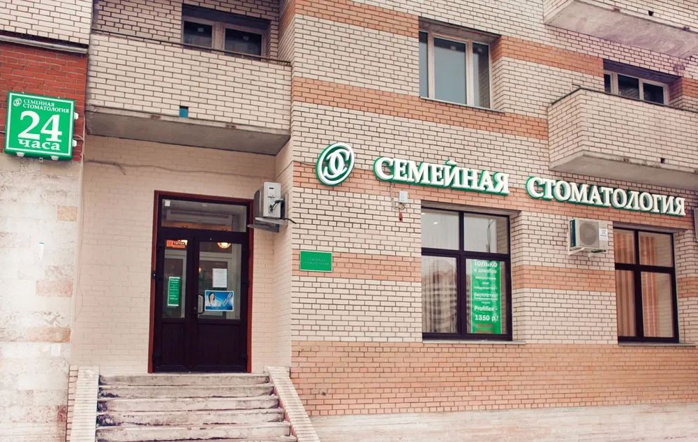Clinic or Doctor photo