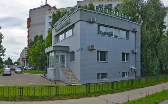 Clinic or Doctor photo
