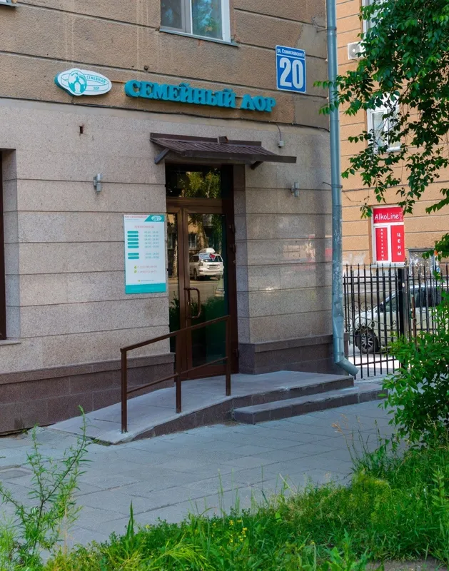 Clinic or Doctor photo