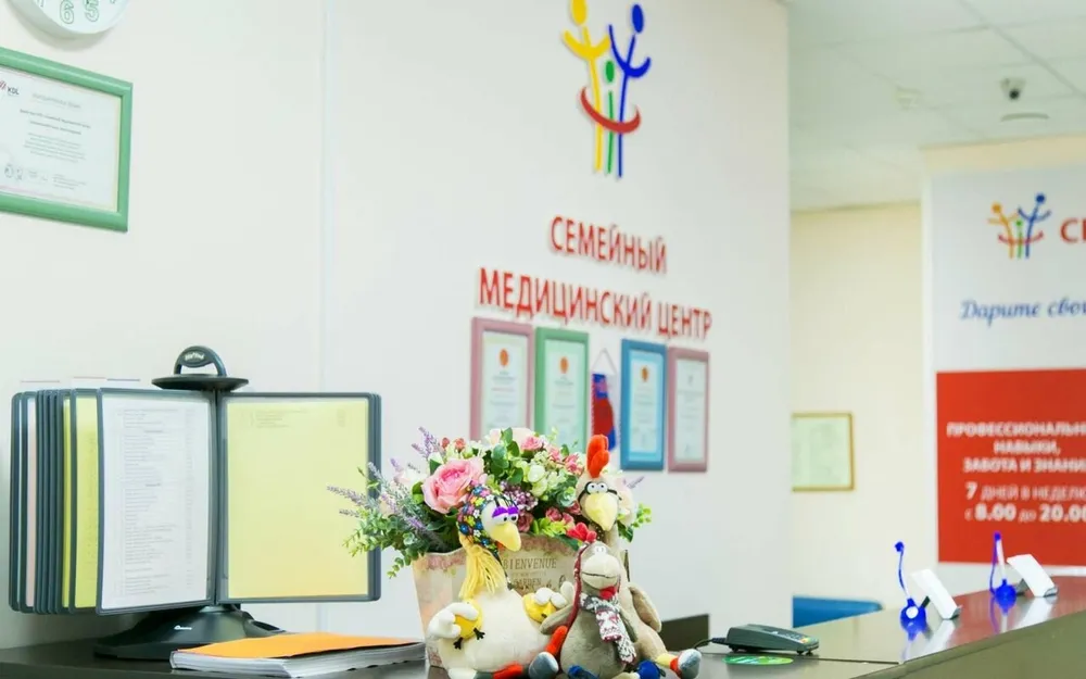 Clinic or Doctor photo