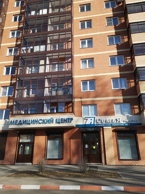Clinic or Doctor photo