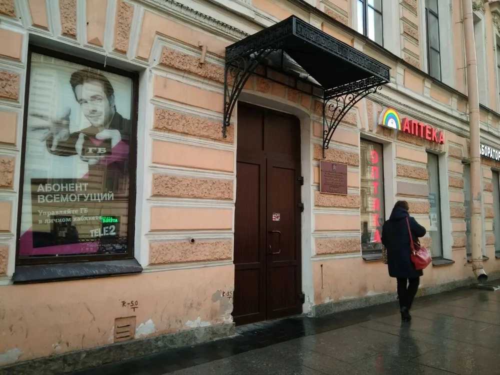 Clinic or Doctor photo