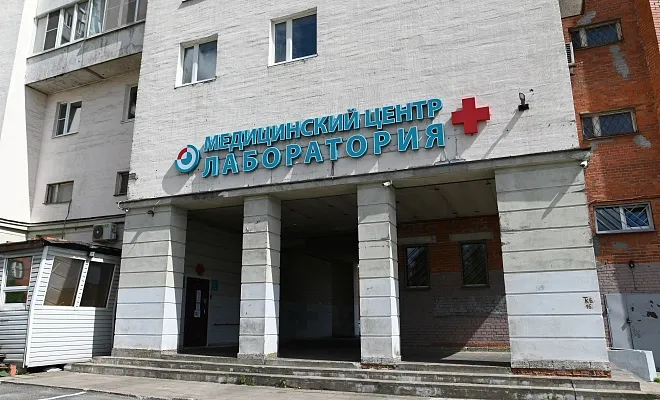 Clinic or Doctor photo