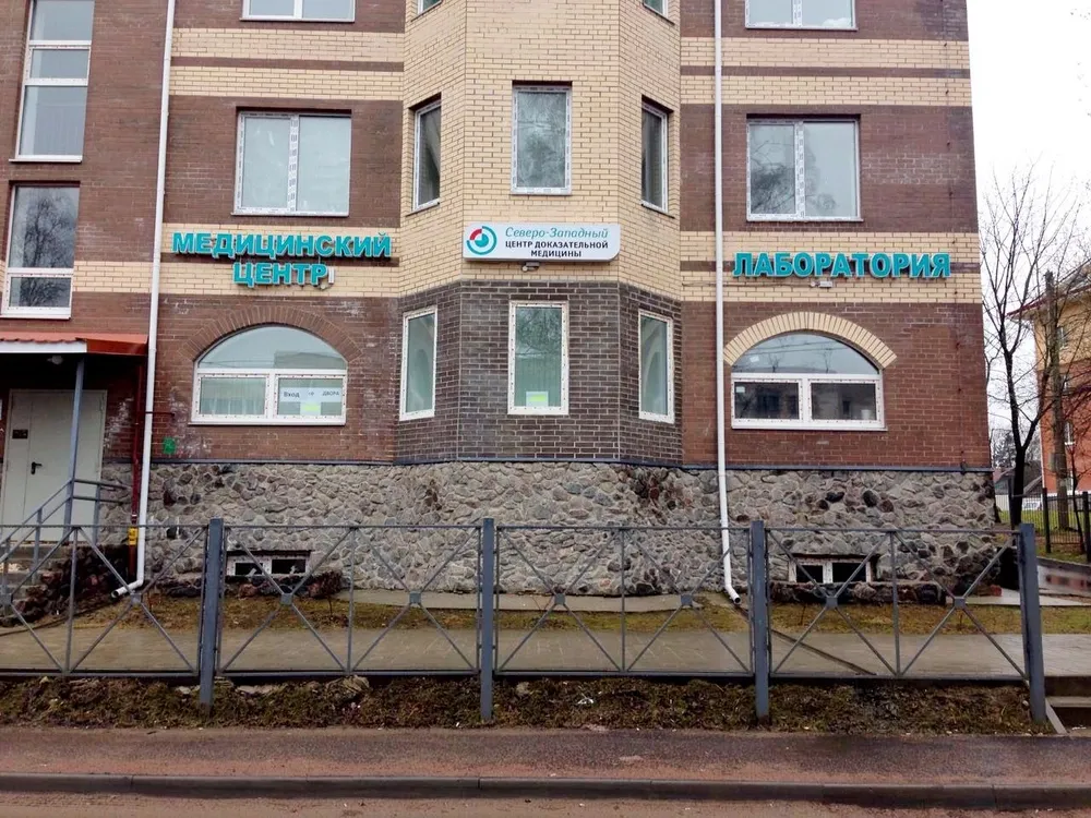 Clinic or Doctor photo