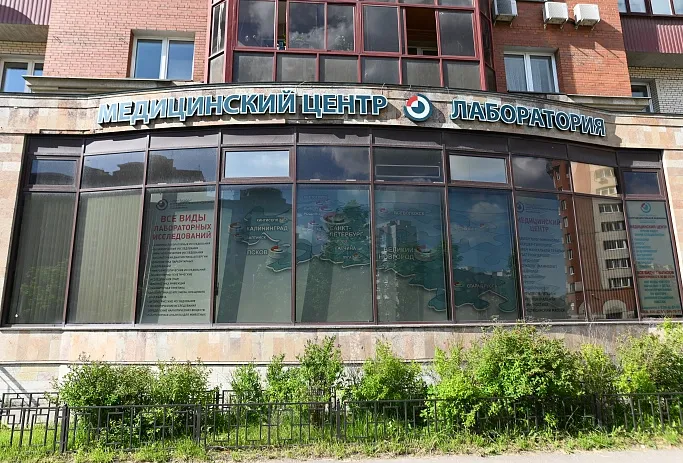 Clinic or Doctor photo