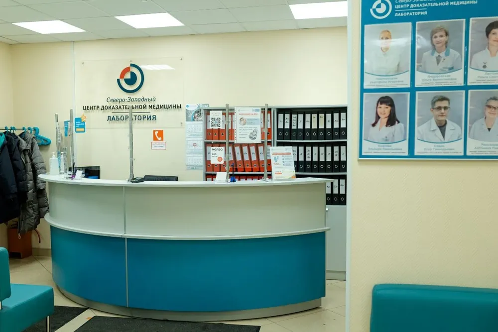Clinic or Doctor photo