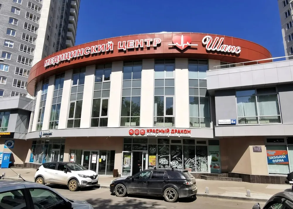 Clinic or Doctor photo