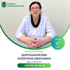 Clinic or Doctor photo