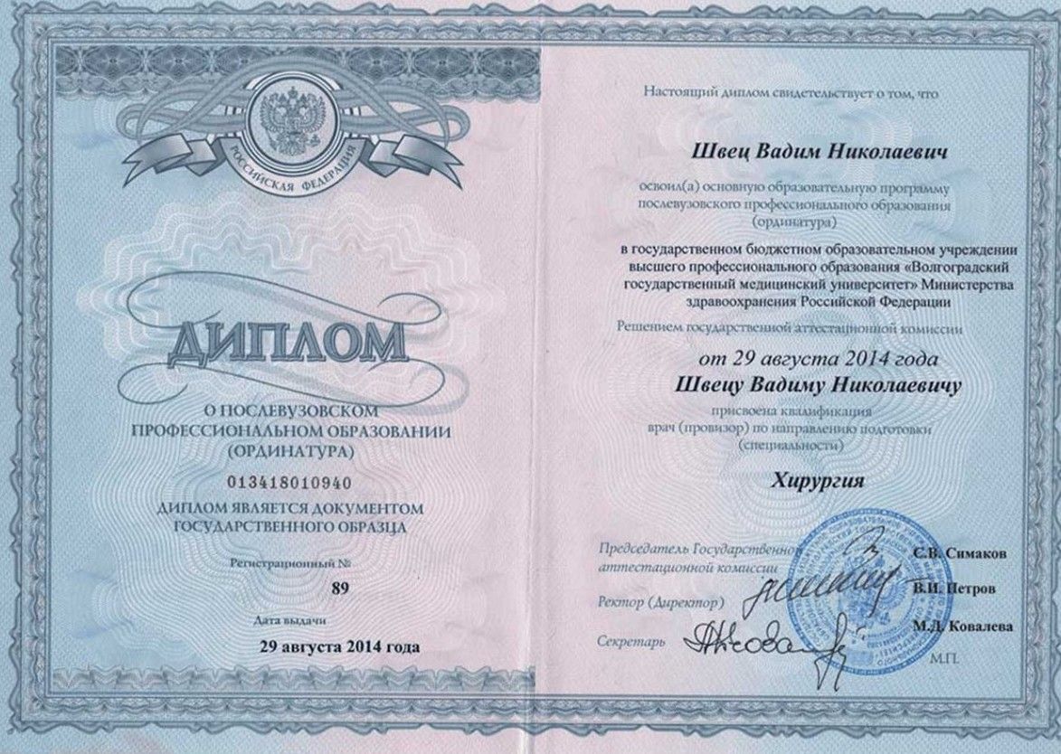 Licences photo