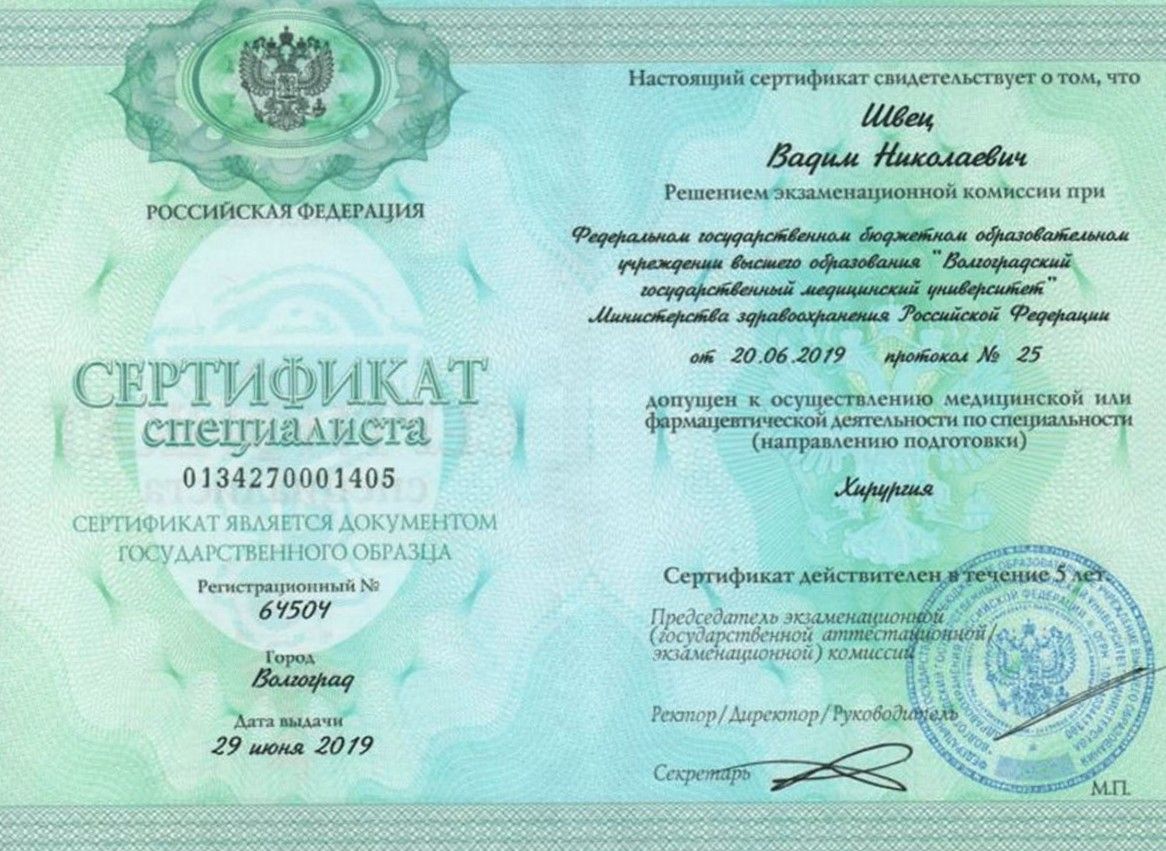 Licences photo