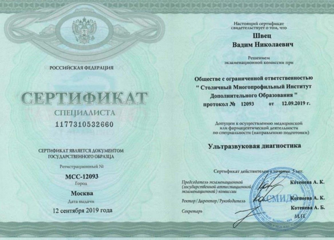Licences photo
