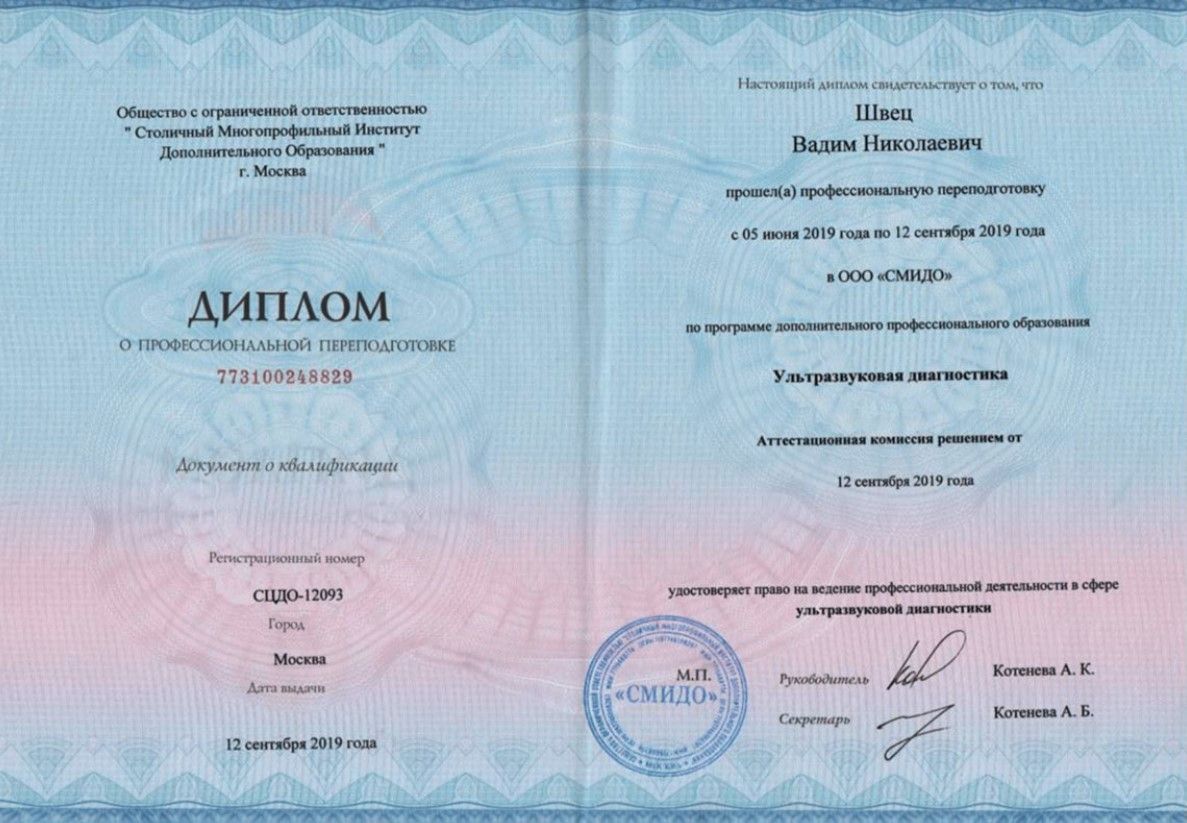 Licences photo