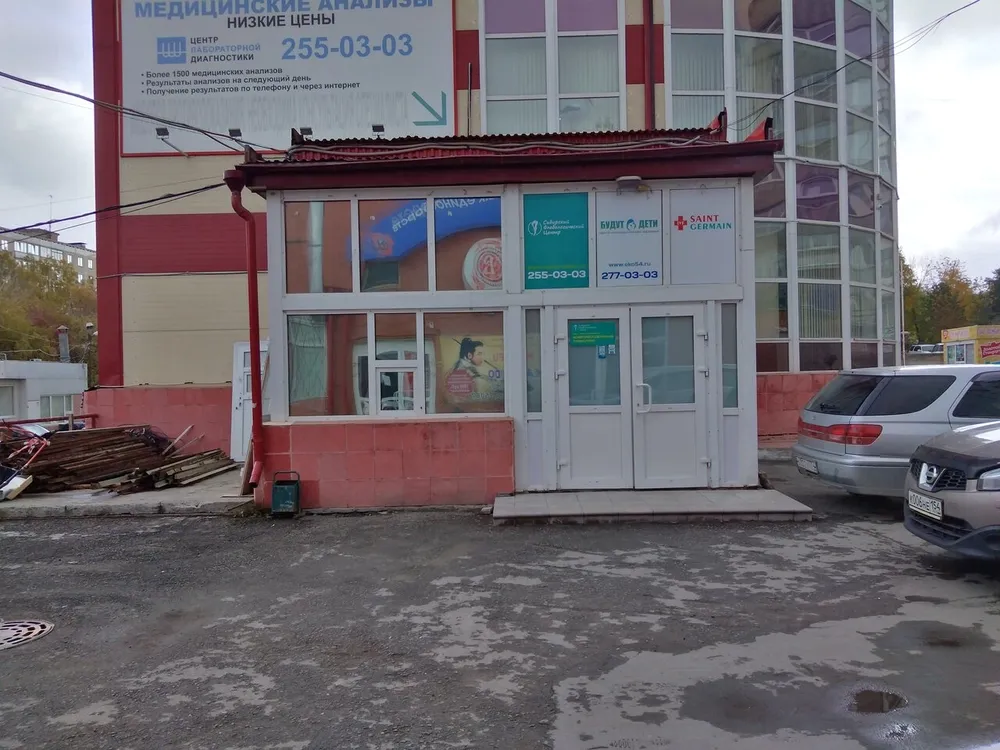Clinic or Doctor photo